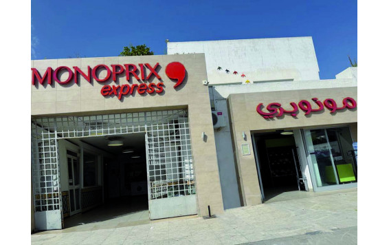 Monoprix Express Gammarth