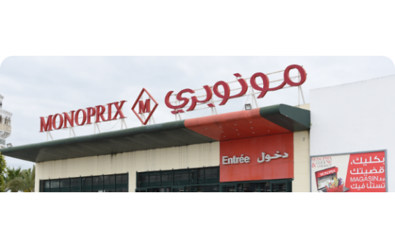 Monoprix Lac