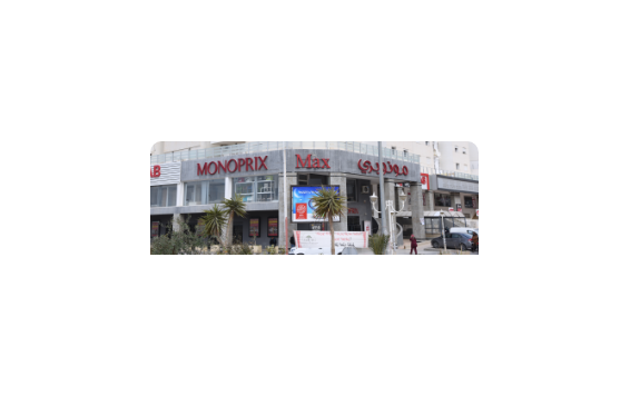 Monoprix Les Jardins d'El Menzah