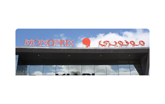 Monoprix Bardo Hneya