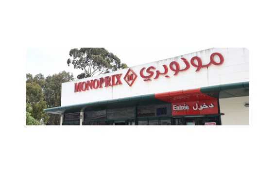 Monoprix Ezzahra