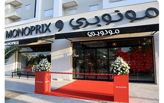 Monoprix Jardins de Carthage