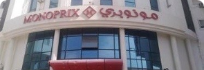 Monoprix Sfax Ain